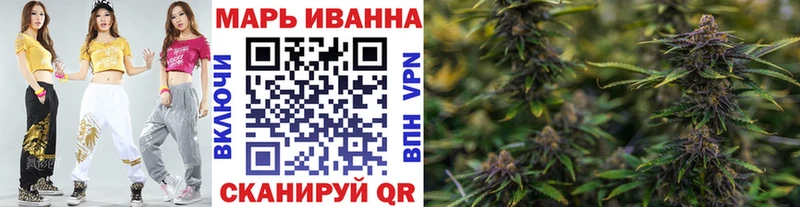 Купить закладку ГЕРОИН COCAIN Мефедрон АМФЕТАМИН ГАШИШ Alpha-PVP Валдай