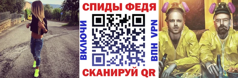 Купить закладки  Валдай  АМФЕТАМИН Premium 