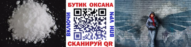 БУТИРАТ оксибутират  Купить где  Валдай 