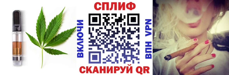 Еда ТГК конопля Купить где Валдай
