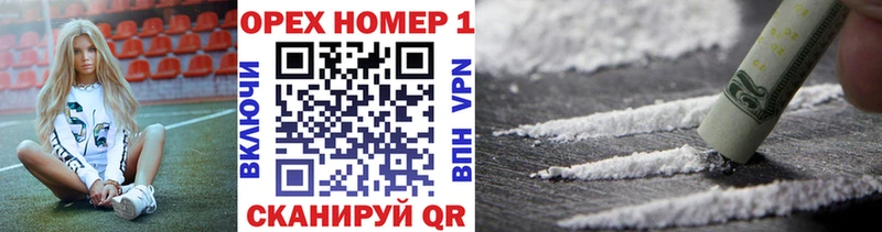 Cocaine Fish Scale  Купить закладки  Валдай 