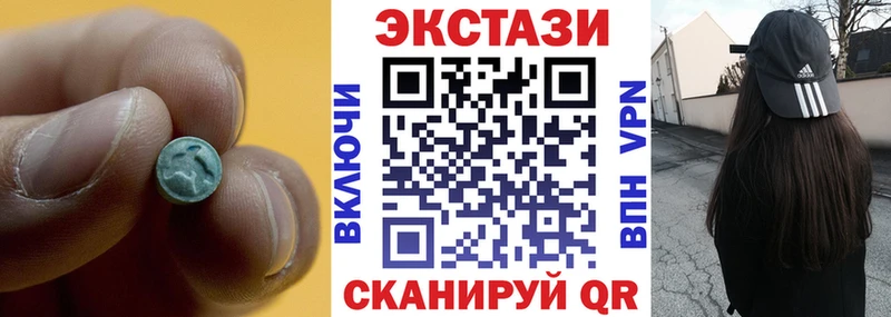 Купить закладки  Валдай  Ecstasy бентли 