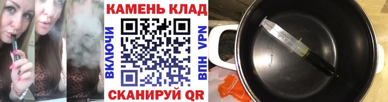 ГАШ гарик Купить Валдай