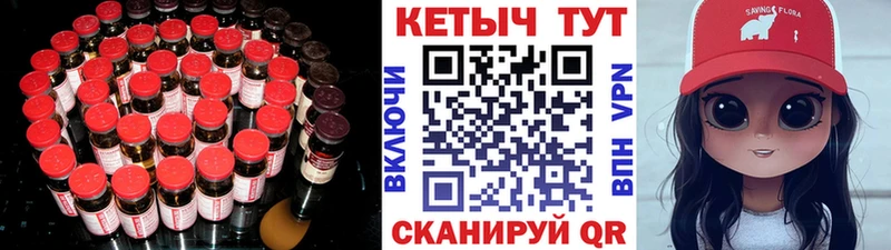 Кетамин VHQ  Купить  Валдай 