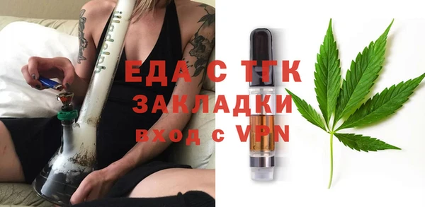 метадон Вязники