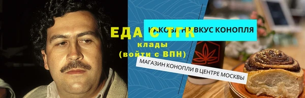 мяу мяу мука Вязьма