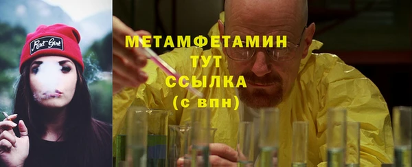 метадон Вязники
