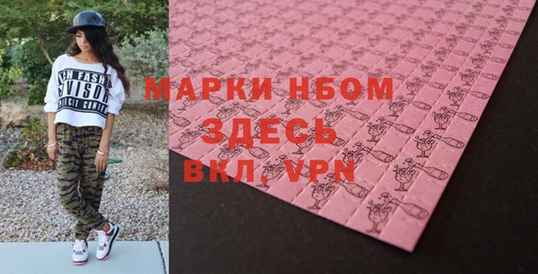метадон Вязники