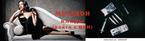 метадон Вязники