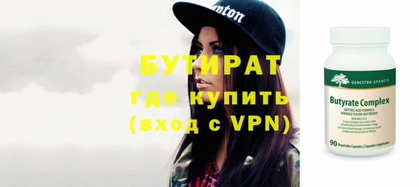 метадон Вязники