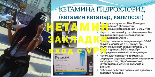 метадон Вязники
