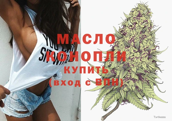 мяу мяу мука Вязьма