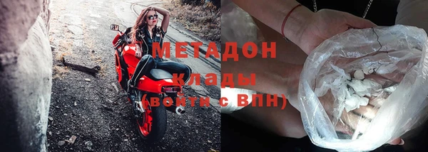 метадон Вязники