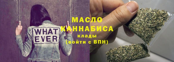 мяу мяу мука Вязьма