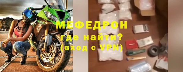 мяу мяу мука Вязьма