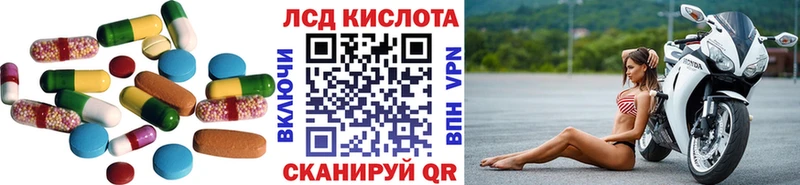 ЛСД экстази ecstasy  Купить где  Валдай 