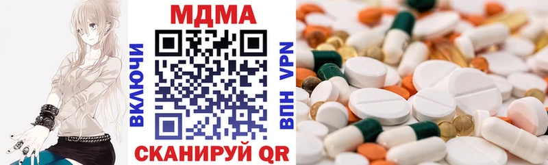 Купить закладки  Валдай  МДМА VHQ 