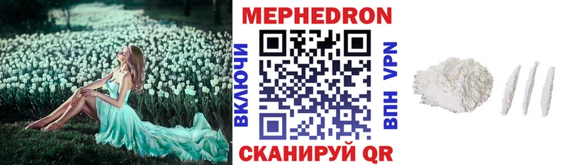 Купить закладки  Валдай  МЕФ кристаллы 