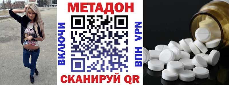 Купить где  Валдай  МЕТАДОН мёд 
