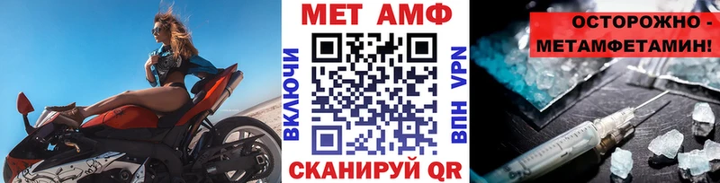 Купить  Валдай  МЕТАМФЕТАМИН мет 
