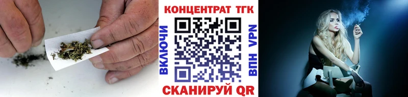 ТГК гашишное масло  Купить закладки  Валдай 