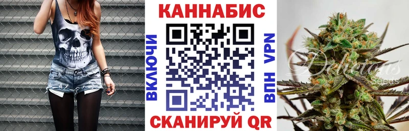 Купить  Валдай  Шишки марихуана семена 